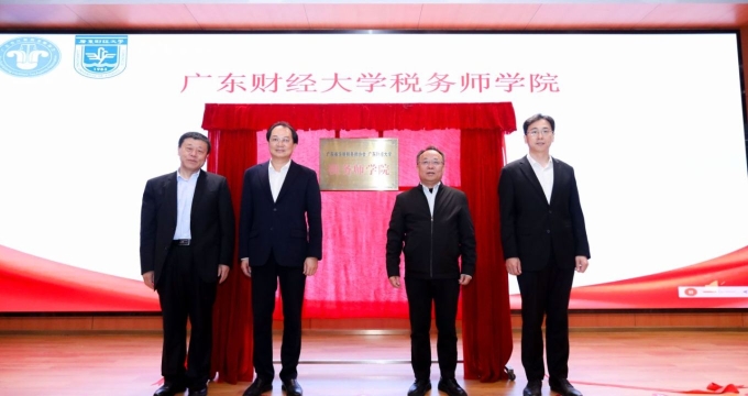 行业赋能协同创新